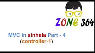 MVC in sinhala Part - 4(controller 1)