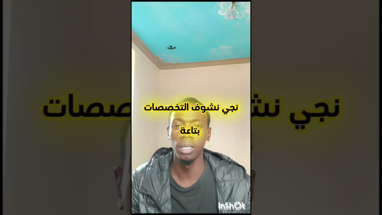 معهد YMCA اكبر مهعد تعليم عالي في يوغندا