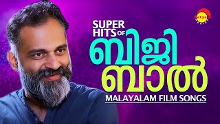 Superhits of Bijibal | Malayalam Film Songs | Satyam Audios