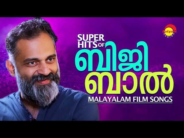 Superhits of Bijibal | Malayalam Film Songs | Satyam Audios class=