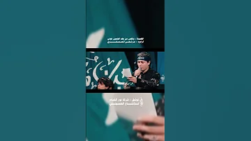 القصيدة يانفس من بعد الحسين هوني ـ مرتضى العسكري توثيق شركة نور الخيام اشترك لطفا 