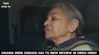 Download Lagu Meri Zindagi Hai Tu Episode 31 | 14 Feb 2026 | ENG SUB | Hania Aamir | Bilal Abbas | Drama Review MP3