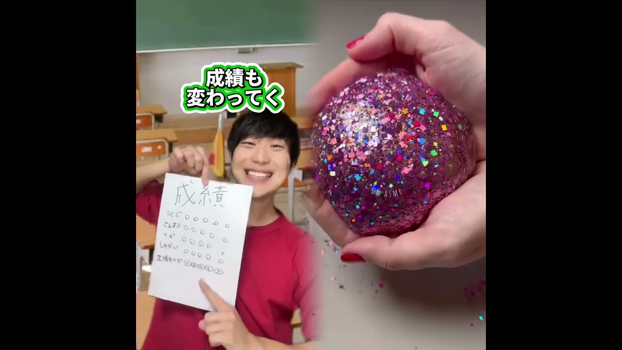 小学生あるある👦違いあるある🙅‍♂️🙅‍♀️ とかやってる！#あるある #おすすめ #面白い