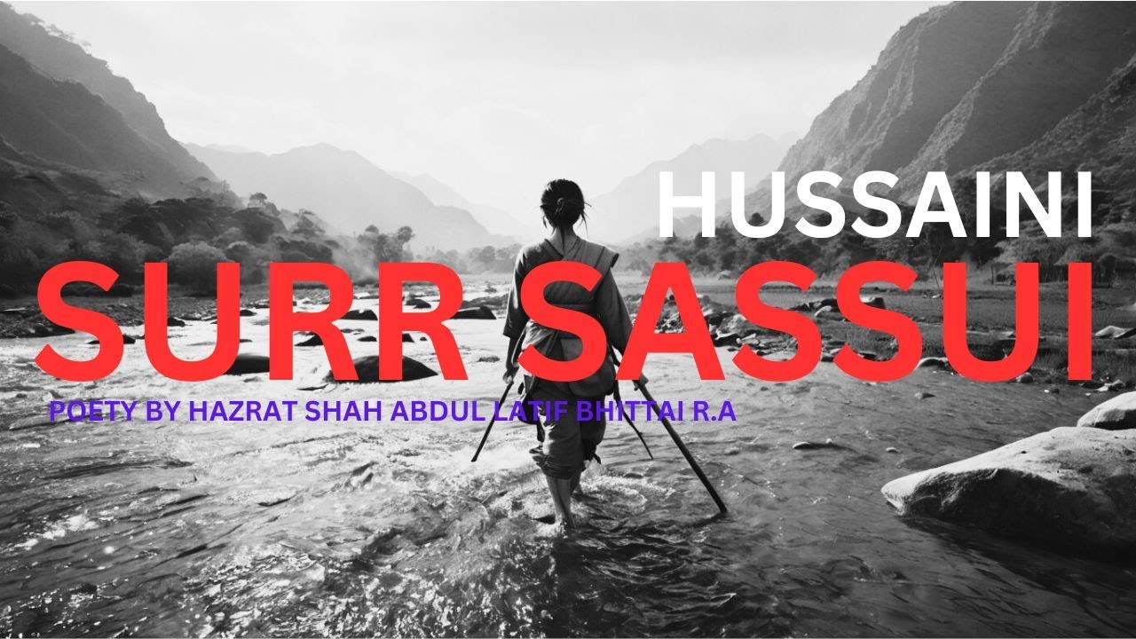 Surr Hussaini Sassui Bhittai Raag | Hazrat Shah Abul Latif Bhittai R.A Poetry | Shah jo Risalo