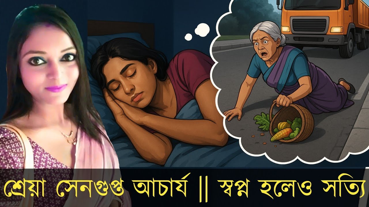 SHREYA SENGUPTA ACHARYYA  VLOGS is live