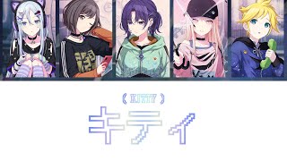 [ GAME SIZE ] Kitty (キティ) [ ENG/ROM/JP ] Color Coded Lyrics