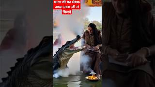 #MysticChants #IndianSpirituality #DevotionalSongs #DivineEnergy@BrijeshVeerji  @satyamvlog161