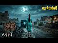 Aahat Best New Horror Episode | Aahat Horror | Aahat New Episode Very Horror | Aahat Reality Show