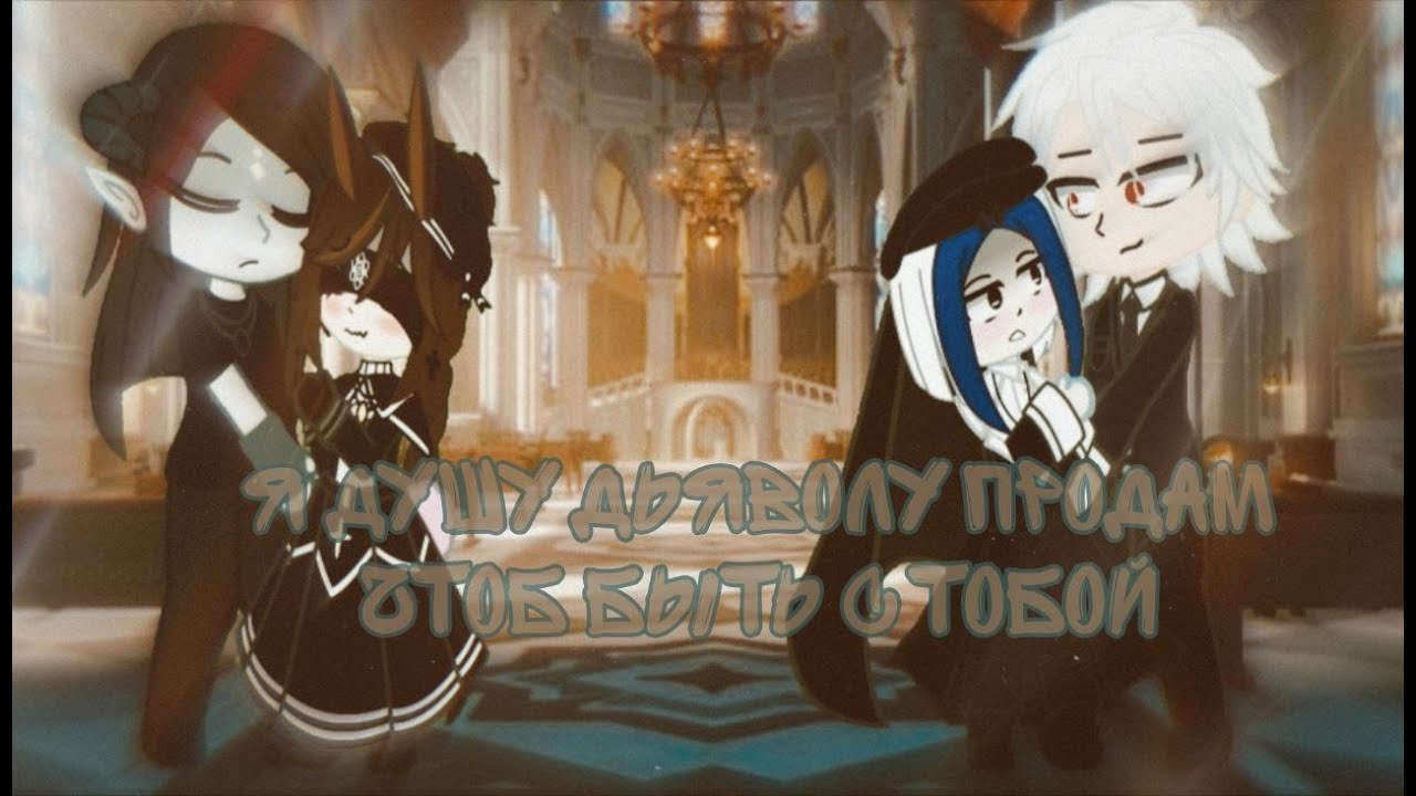 ❤️Клип-[Notre-Dame de Paris] Belle — female rus cover by Evelin🎶