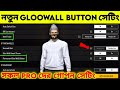     item finder setting  permanent gloo wall button setting  free fire new setting