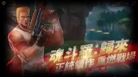 Garena Contra Return Android & IOS