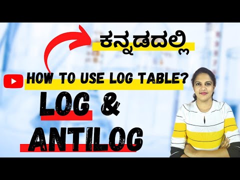 How to find Log and Antilog using Log Table ? | How to use Log table book? | Class 11, 12