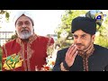 Noukar Se Maalik Bannay Ka Safar || Mehroom || Har Pal Geo