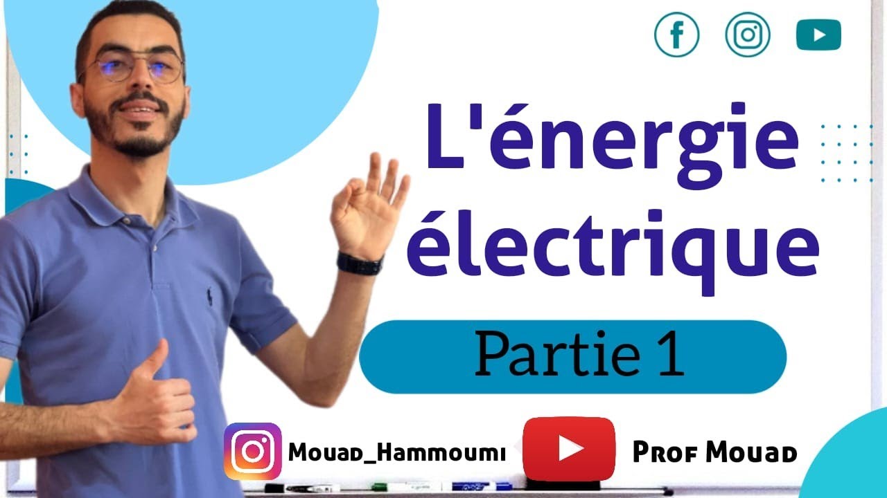3AC : L'énergie électrique __ partie 1 🔥