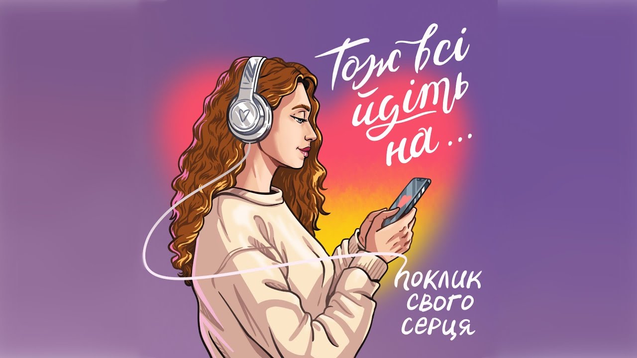 Δείτε το μουσικό βίντεο του {trackName} από {artistName}