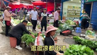 中国凉都六盘水，带大家逛逛老城烙锅美食街，有人气的菜市场