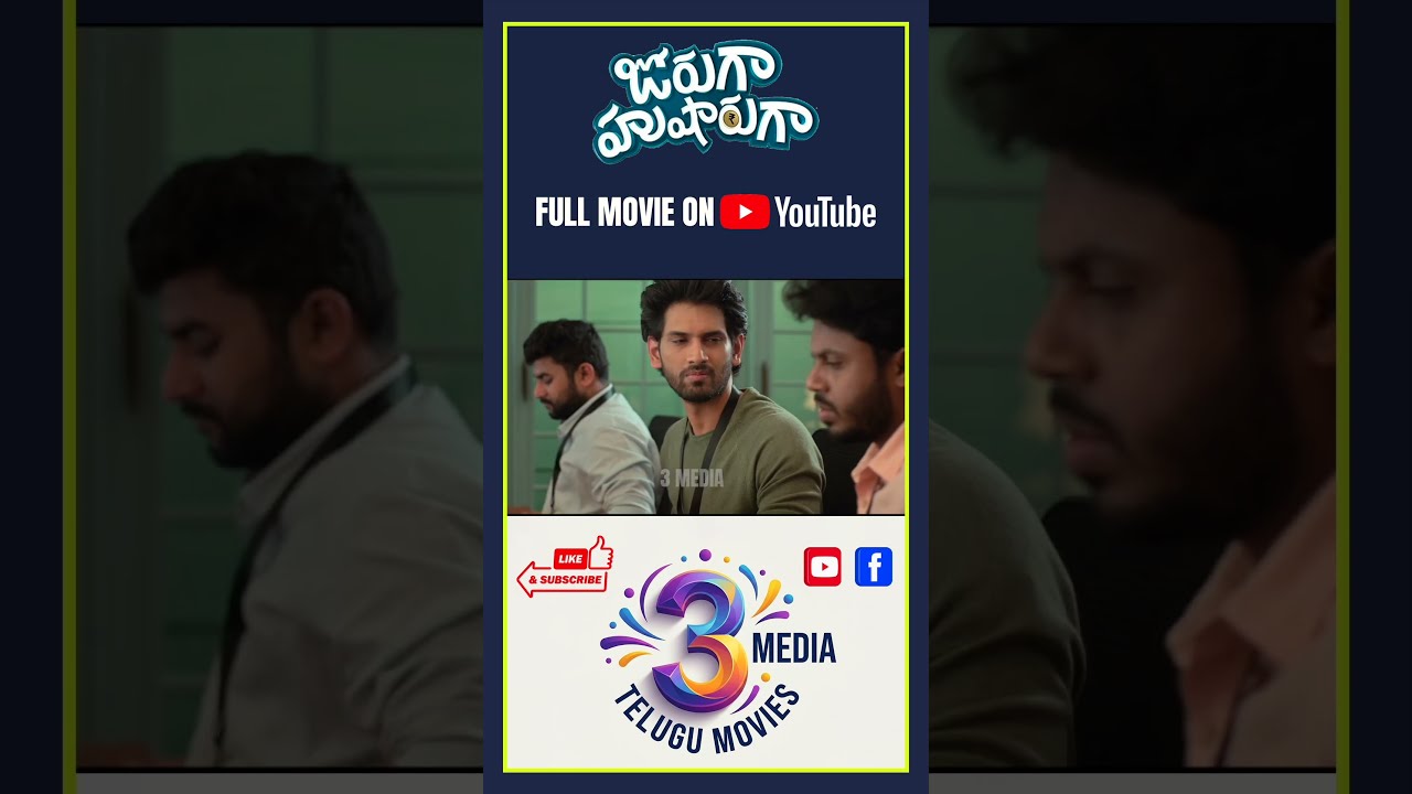 Watch Joruga Husharuga Full Movie on Youtube #virajashwin #pujitaponnada #sirihanumanth #3media