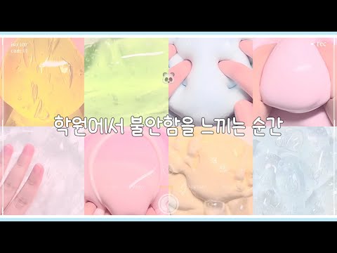 엑조나눔할고에여ㅜ#포비대시액 #포비 #대시액 #대규모시리즈액괴 #대규모 #시액 #시리즈액괴 #액괴 #슬라임 #히트 #알고리즘