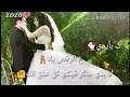 ايدك بأيدي ع الرقص يلا انا بدي جاكر فيكي كل خلق الله