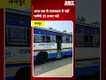 आज रात से राजस्थान में नहीं चलेंगी 35 हजार बसें| SBT News | Rajasthan News