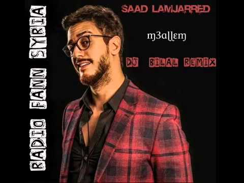   3     انت معلم ريمكس سعد المجرد