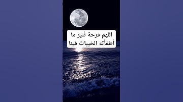 قرآن جميل جدا بصوط ماهر المعيقلي #quran #اكسبلور #تلاوة_هادئة #غزة #الطمأنينة