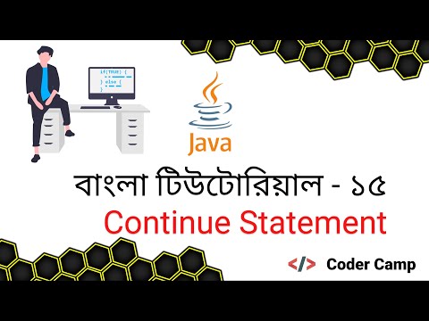 Java Bangla Tutorial | Continue Statement in Java -Tutorials - 15