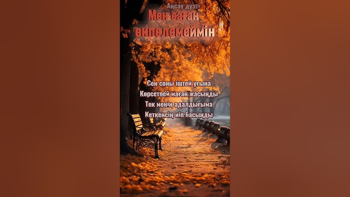 Үндістандағы секс видео