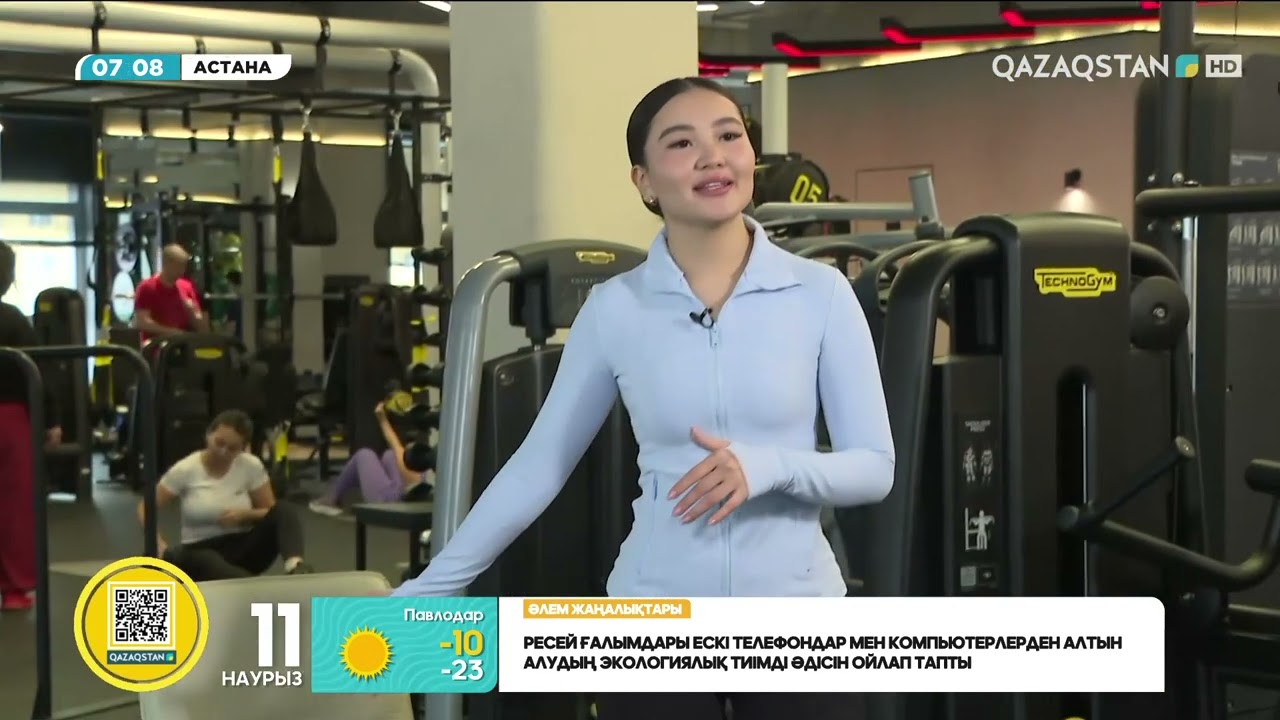 Кеңсе қызметкерлеріне арналған жаттығулар