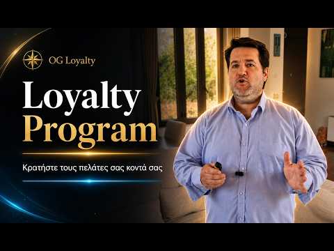 OG Loyalty Program
