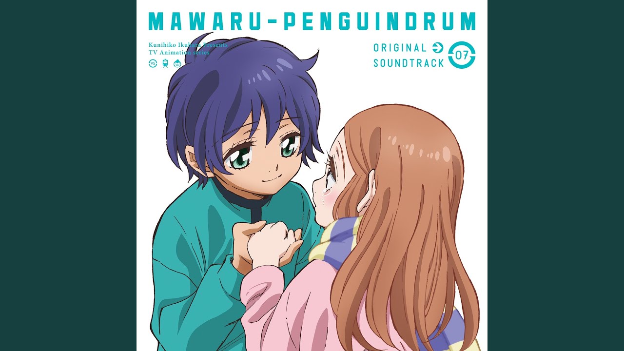 運命の子たち・果実