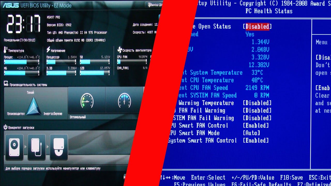 Чем внешне отличается Legacy Bios от UEFI Bios ?