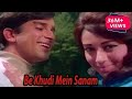 Be Khudi Mein Sanam | Romantic Song | HD Video