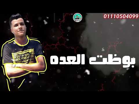 حالات وتس عصام صاصا الماده شاده 2019