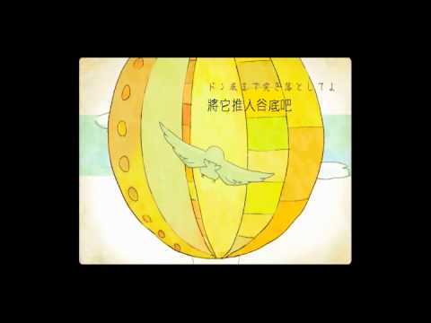 アイロニ　歌ってみた【そらる】 中字
