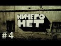 Чилл стрим №4 ⇰ Разбор F.E.A.R и другие видосы