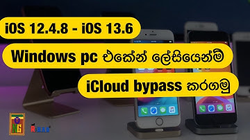 [WINDOWS] Jailbreak & Bypass iCloud iOS 12.4.8 To iOS 13.6 One Click Easy Bypass Tool #Srilanka
