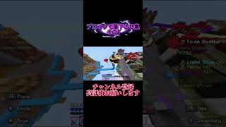 【Part3】ブロック落下させ集#cubecraft #マイクラ #マインクラフト #minecraft #ベッドウォーズ #bedwars