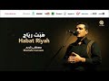 Mostafa Kareem Habat Riyah 2 هبت رياح من أجمل أناشيد مصطفى كريم 