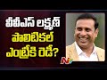 Former cricketer VVS Laxman to make political entry soon?