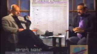 Արմեն Խանջյան Մաս17 Armen Khanjyan Part17
