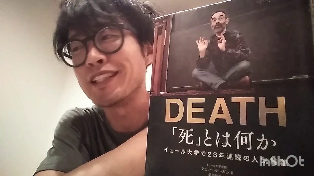 ﾄﾙﾀﾞｹｪｪday14 Death 死 とは何か Youtube