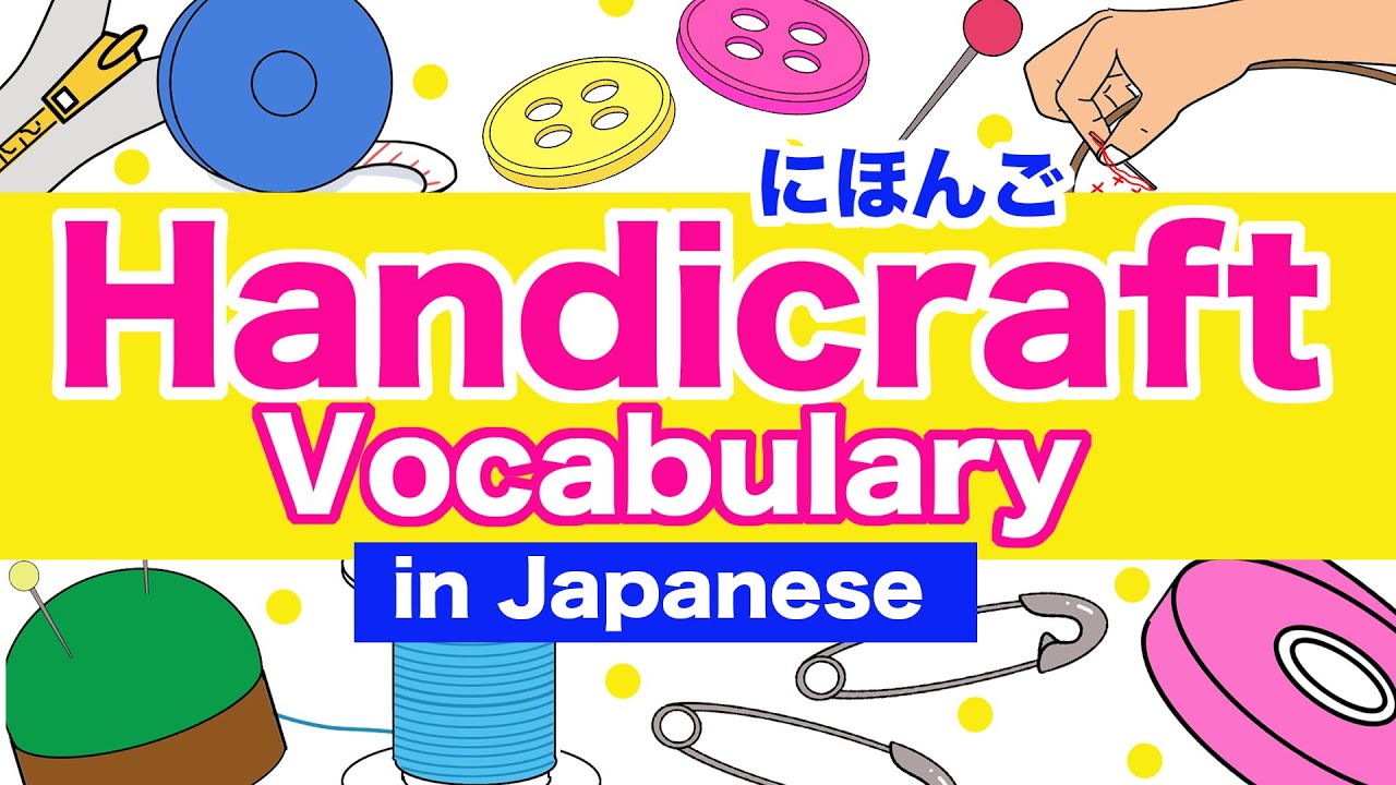 Top 20 Handicraft Vocabulary in Japanese🇯🇵Thread, Needle, Safety pin, Sewing machine, Embroidery