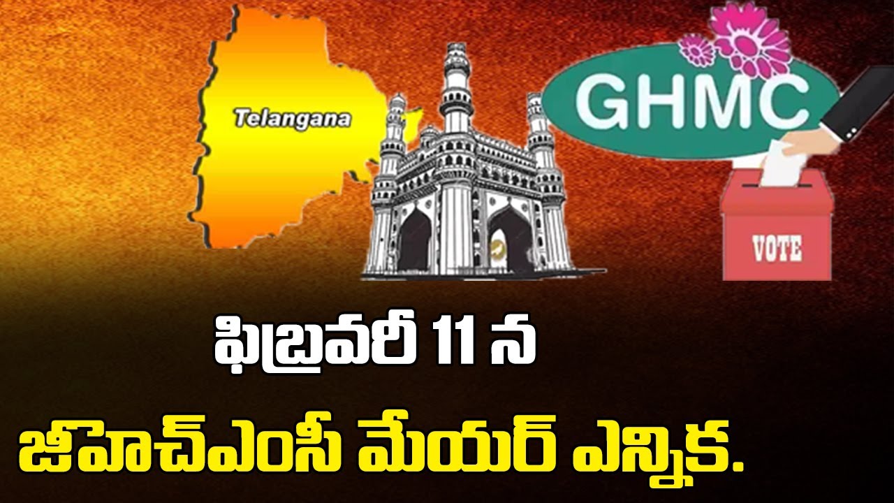 GHMC Mayor Election to be held on February 11th, 2021 | Hyderabad | TV5 News