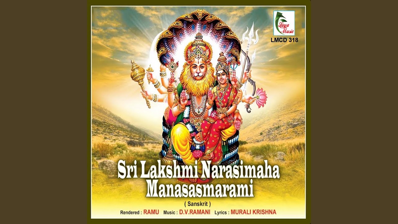 Sri Lakshmi Narasimha Manasasmarami