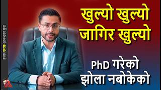 8 University VC jobs opening Sasmit Pokharel explains process, TU VC, KP Oli & Sumana Shrestha past