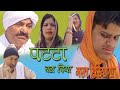 Patta chada diya  mast haryana  new harynvi comedy  2022 