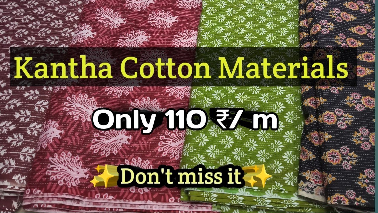 Kantha cotton Materials വളരെ വിലക്കുറവിൽ 🌹വെറും 110 രൂപ മാത്രം 🌹