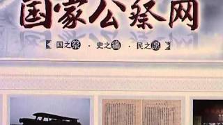 Commemorating Nanjing Massacre victims online