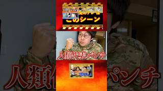 期間限定の'アレ' 販売終了まで2週間